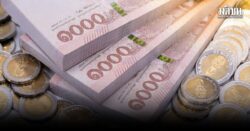 แบงก์ชาติ