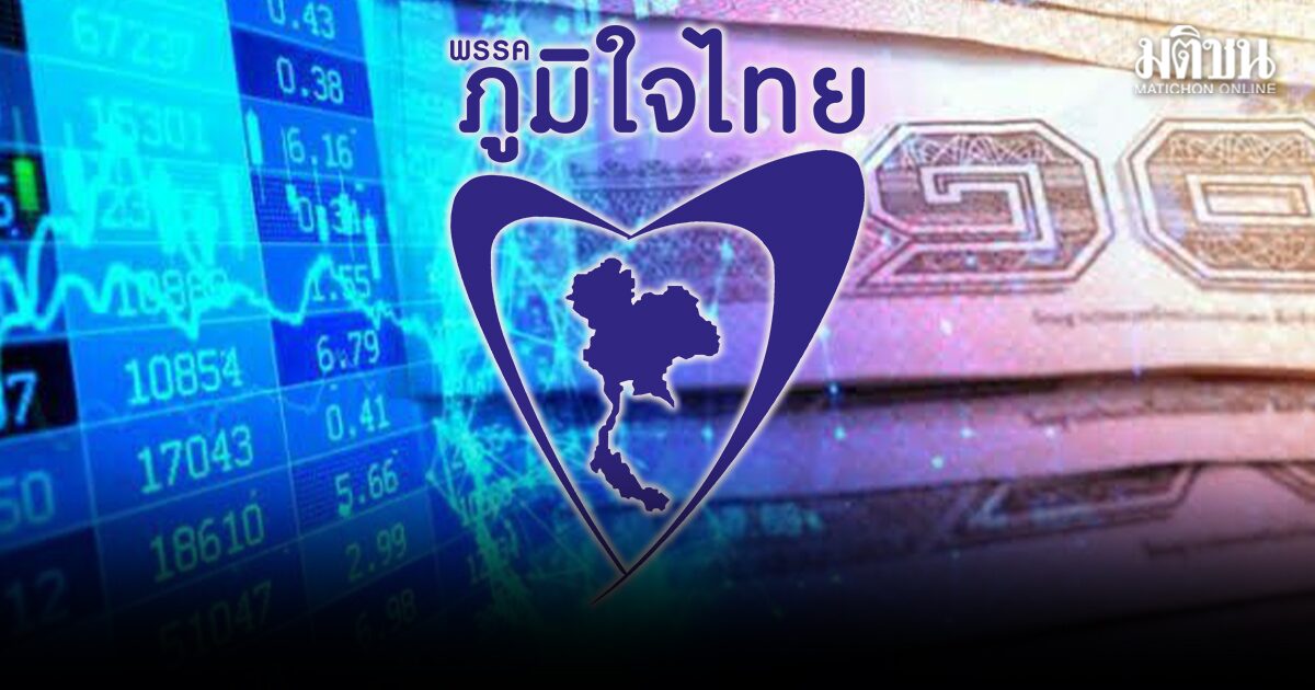 ภูมิใจไทย