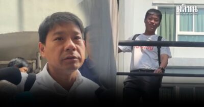 แลนด์สไลด์