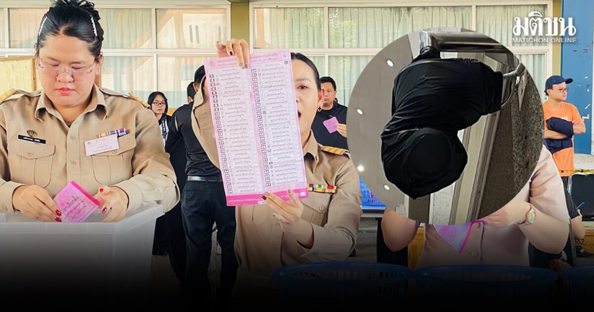 กกต. นับคะแนนใหม่ ปทุมธานี เขต 7 อดีตผู้สมัครสังเกตการณ์ แจงเรื่องผ้าดำคลุมวงจรปิด