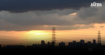 สภาพอากาศวันนี้