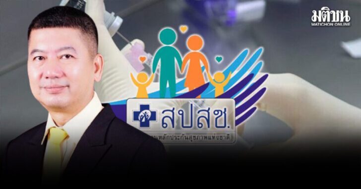 gvf10 wed วัคซีน IPD