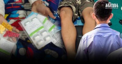 ครูสั่งลุกนั่ง