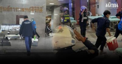 ส่งหัวใจ