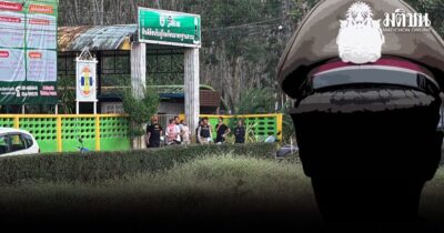 โรงเรียนพะตง