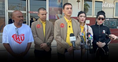 สัปเหร่อ