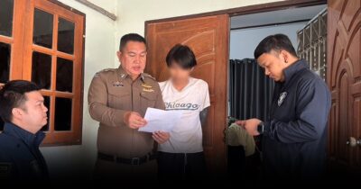 เว็บพนัน