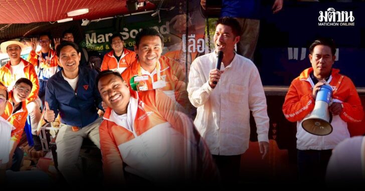 hasiangg1 พิธา