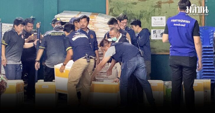 ijkoo16 wed ชลบุรี