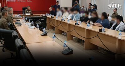 เว็บพนัน