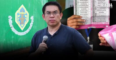 วิโรจน์