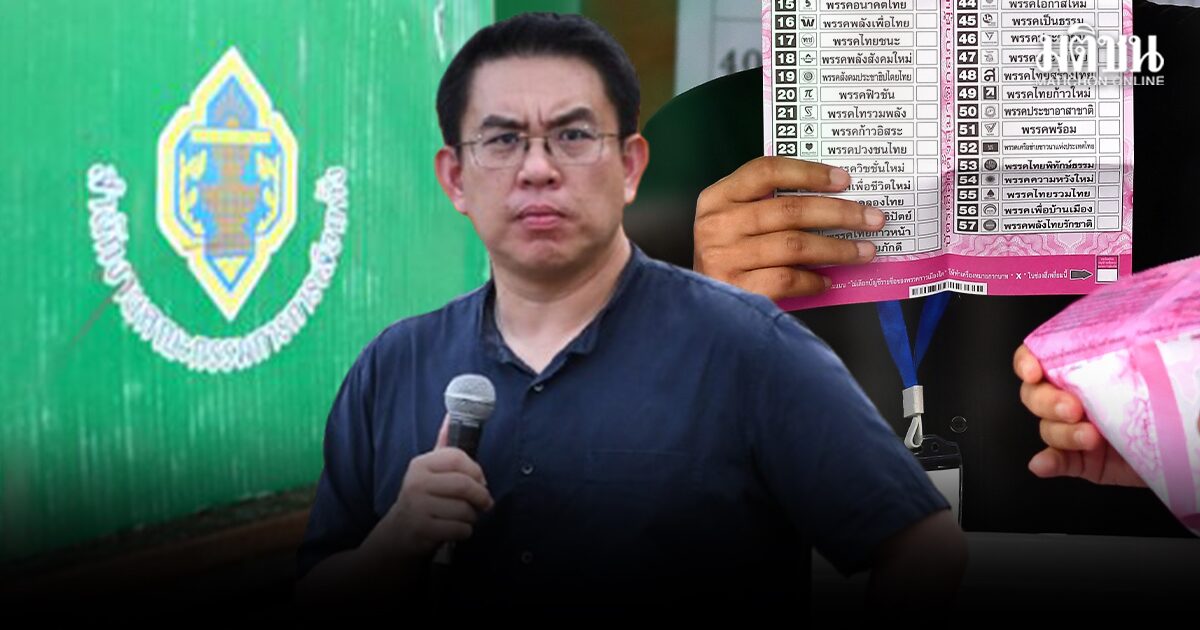 วิโรจน์