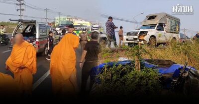หลวงพี่