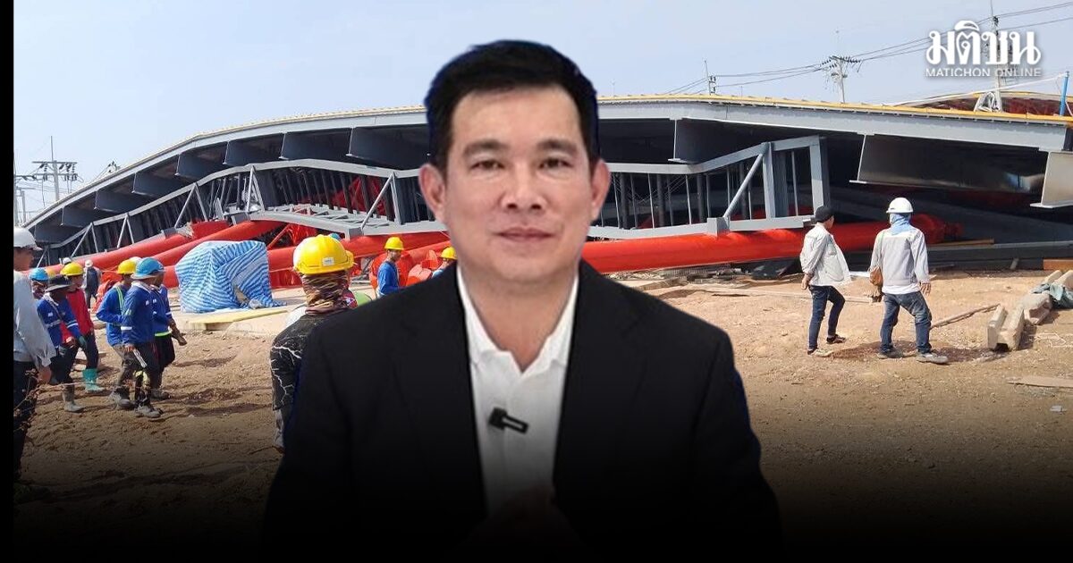 โดมถล่ม