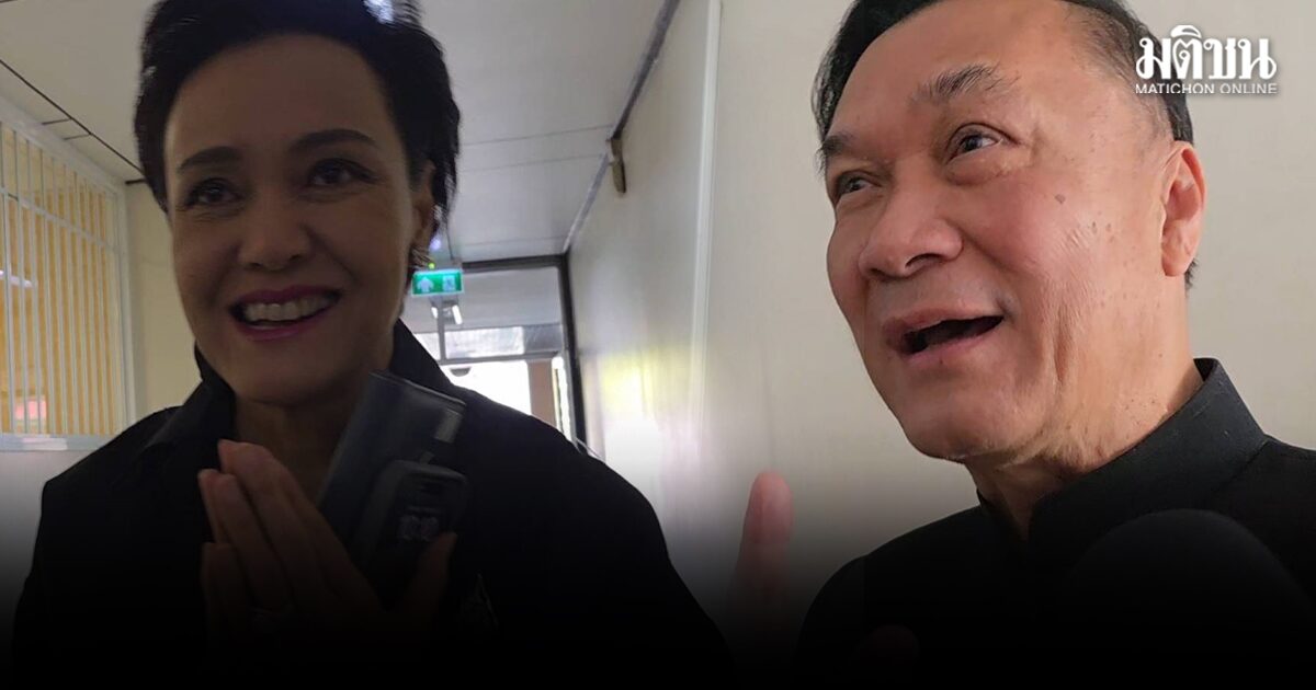 ศุภจี