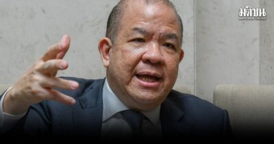 พิชัย