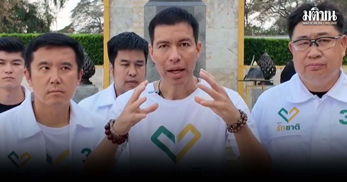 เจษฏ์