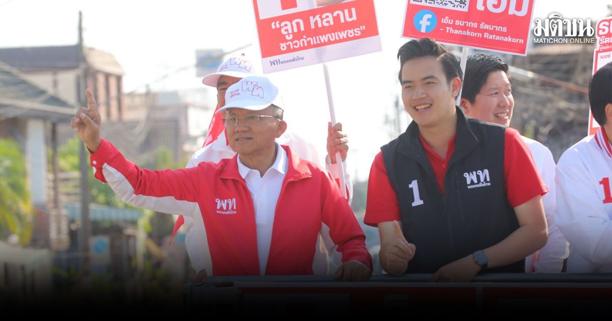 สมศักดิ์-วราเทพ