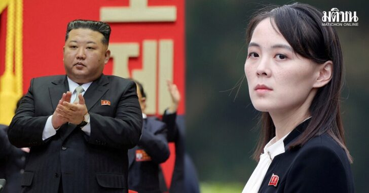 north korea