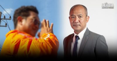 เลขาฯปชน.