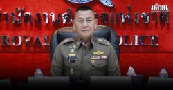 ห้ามขายเหล้า