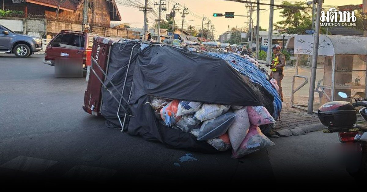 กระบะบรรทุกเศษผ้า
