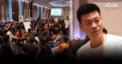 อาสาส้ม