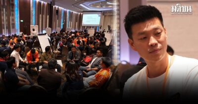 อาสาส้ม