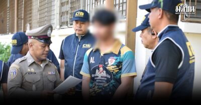 เซ็กซ์คอล