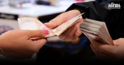 ศาลฎีกา