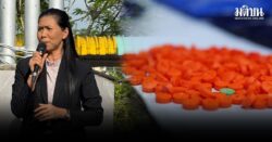 ผอ.ศศิพัชร