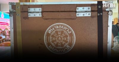 สอบบาลี