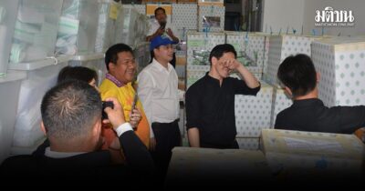 จันทบุรี