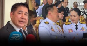 ธรรมนัส