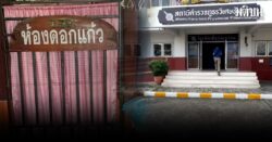 สัปเหร่อ