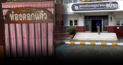 สัปเหร่อ