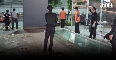 ห้างดัง