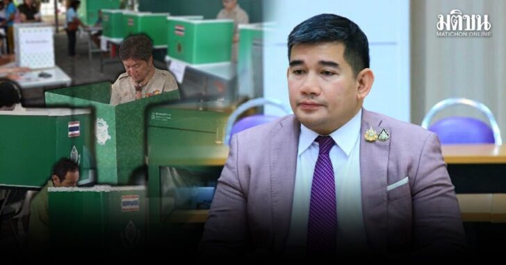 กำแพงเพชร