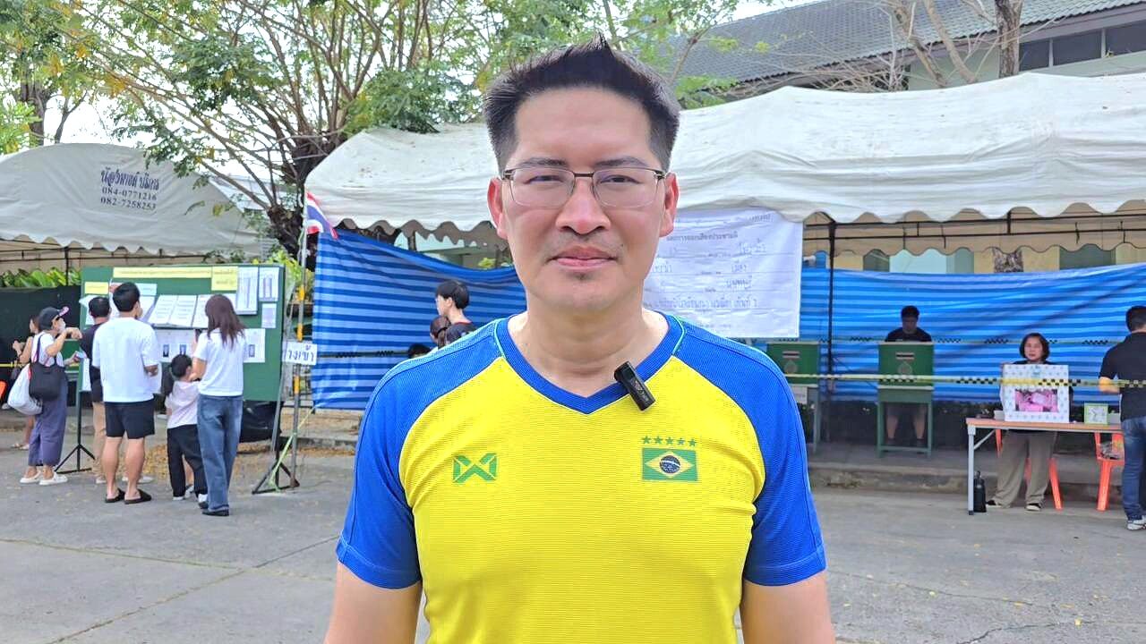 เต้ มงคลกิตติ์