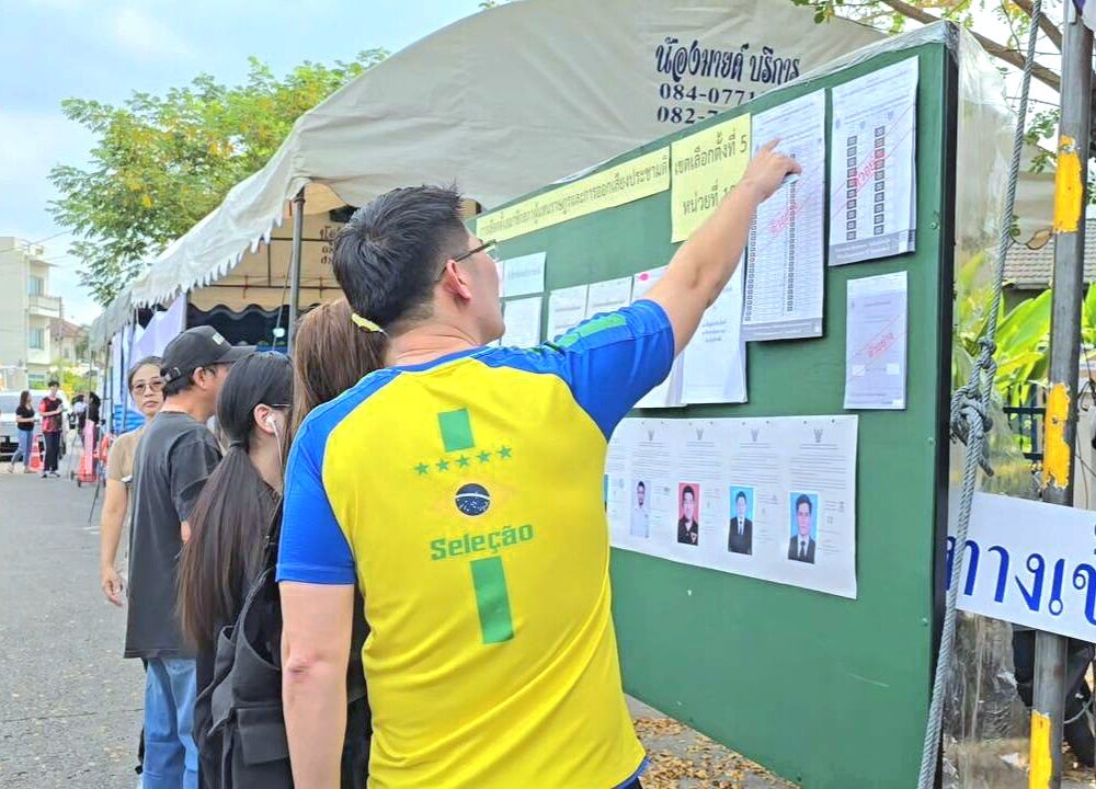 เต้ มงคลกิตติ์