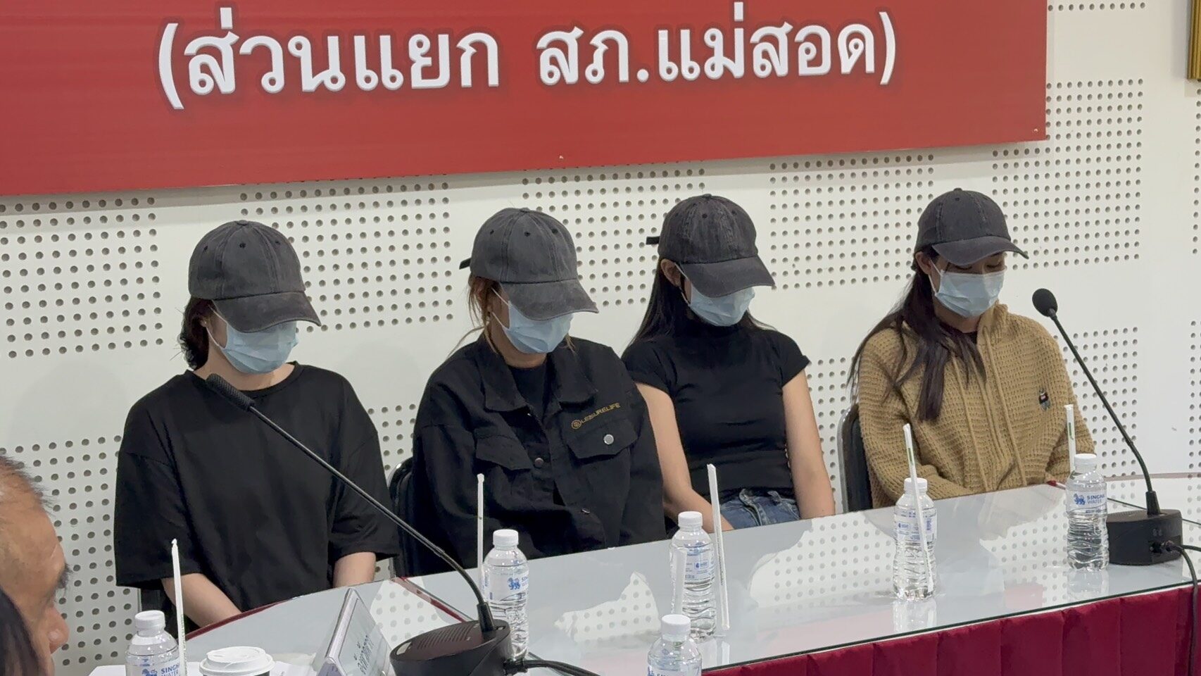  4 สาวไทย