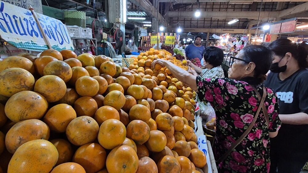 ตลาด