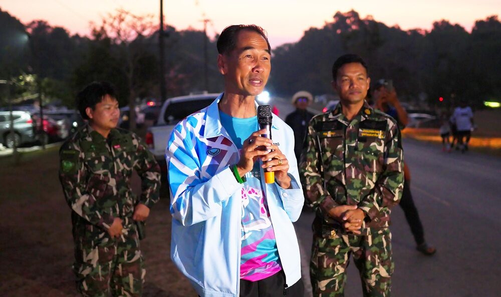 โคราช