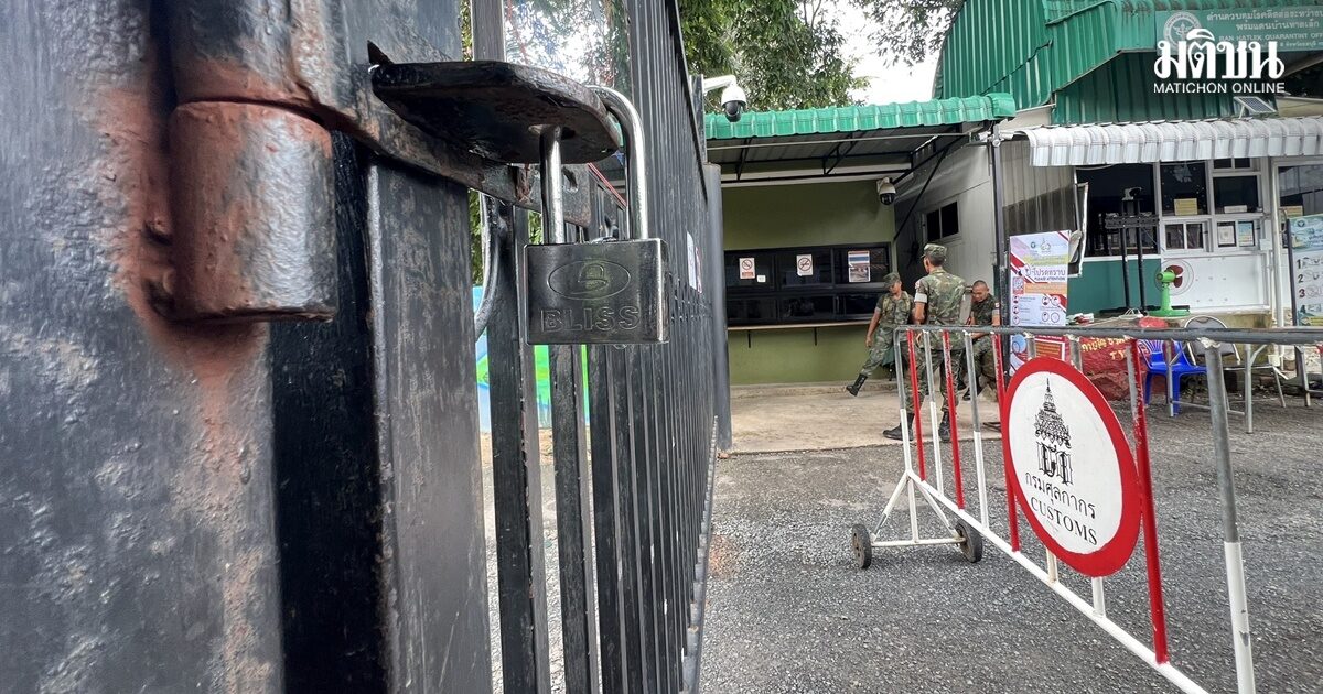 ทูตญี่ปุ่นโอด ปัญหาปิดชายแดนไทย-กัมพูชา กระทบบริษัทญี่ปุ่น เรียกร้องขอให้เปิดด่านโดยเร็ว