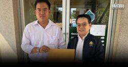 ผู้สมัครปชน. สระบุรี