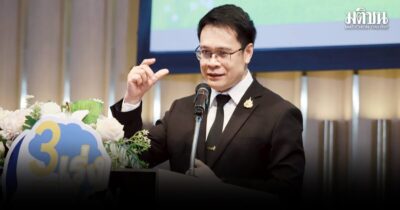 สกศ.