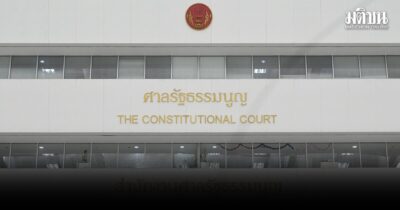 สว.สำรอง