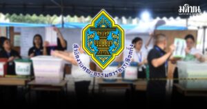 เลือกตั้ง