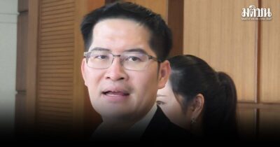 มงคลกิตติ์