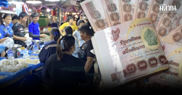 หาเงินจากไหน ขณะที่ กกต.กำลังรวบรวมนโยบายหาเสียง